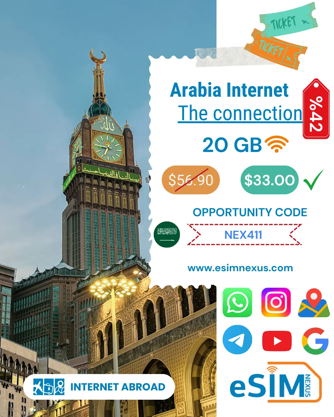 saudi 20 gb en 